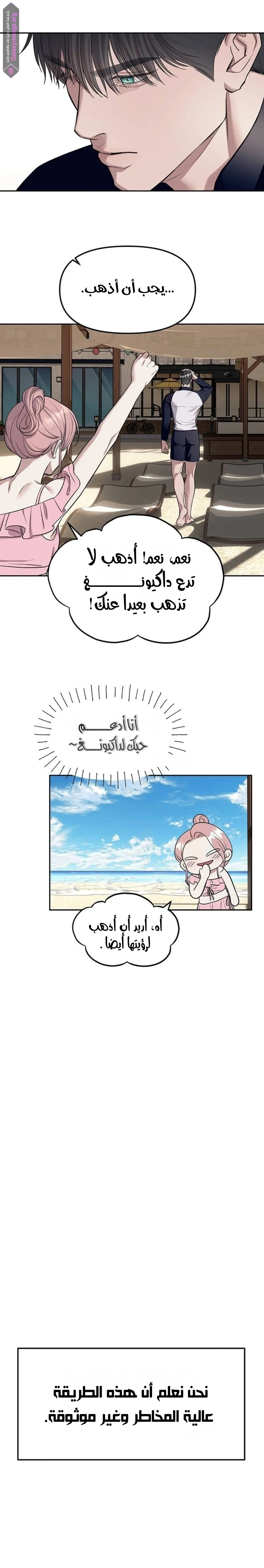 الصفحة 19