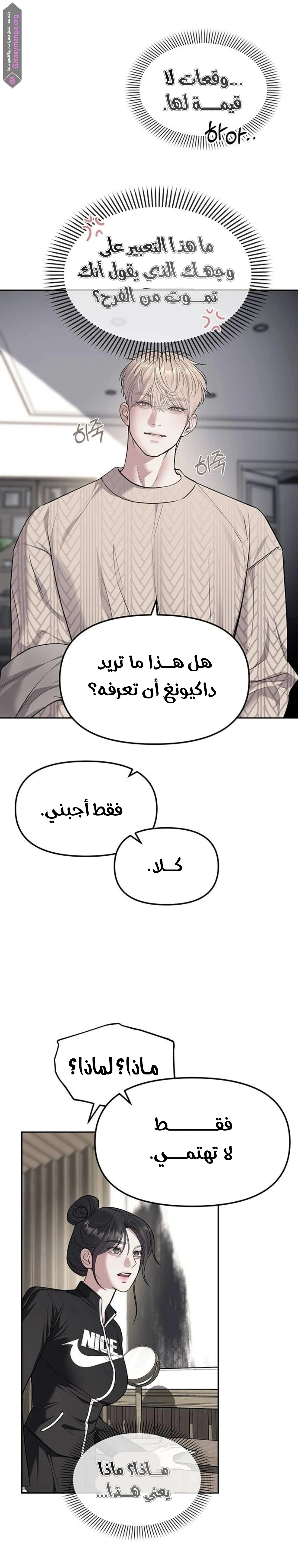 الصفحة 21