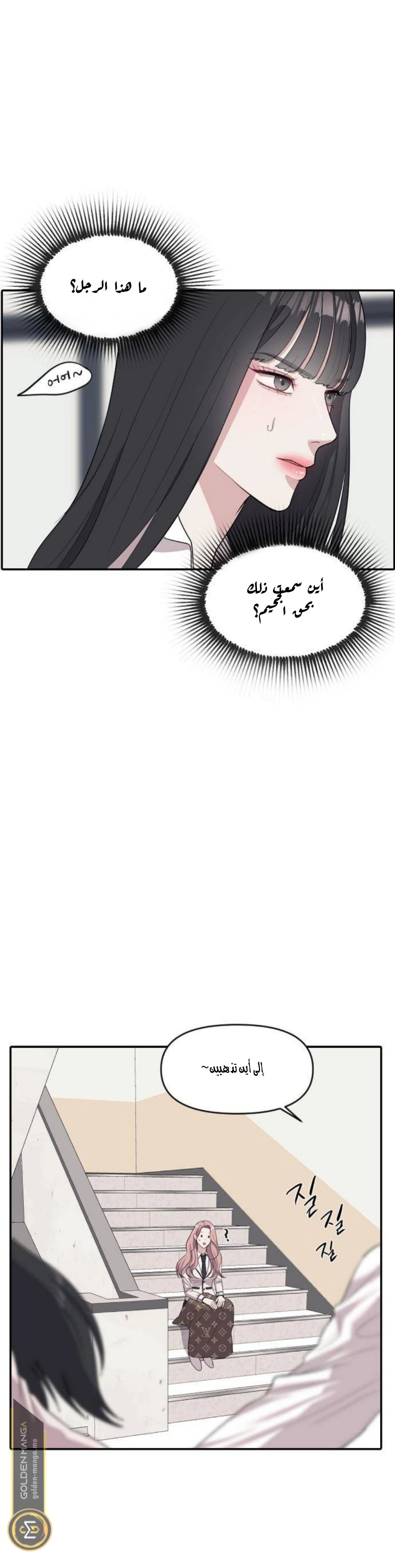 الصفحة 4