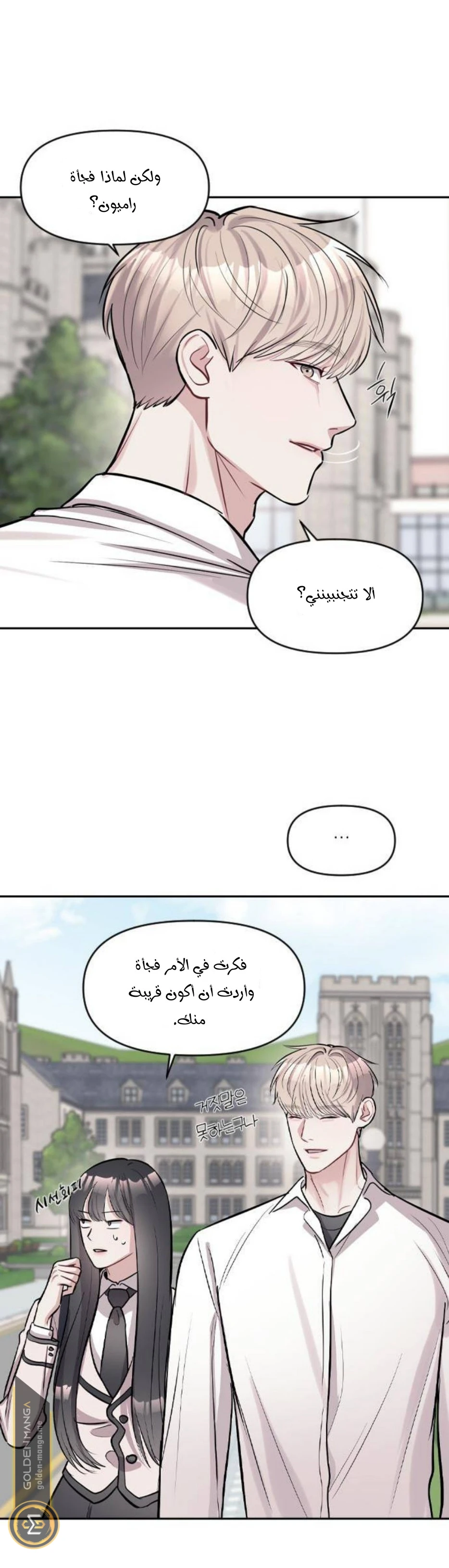 الصفحة 20