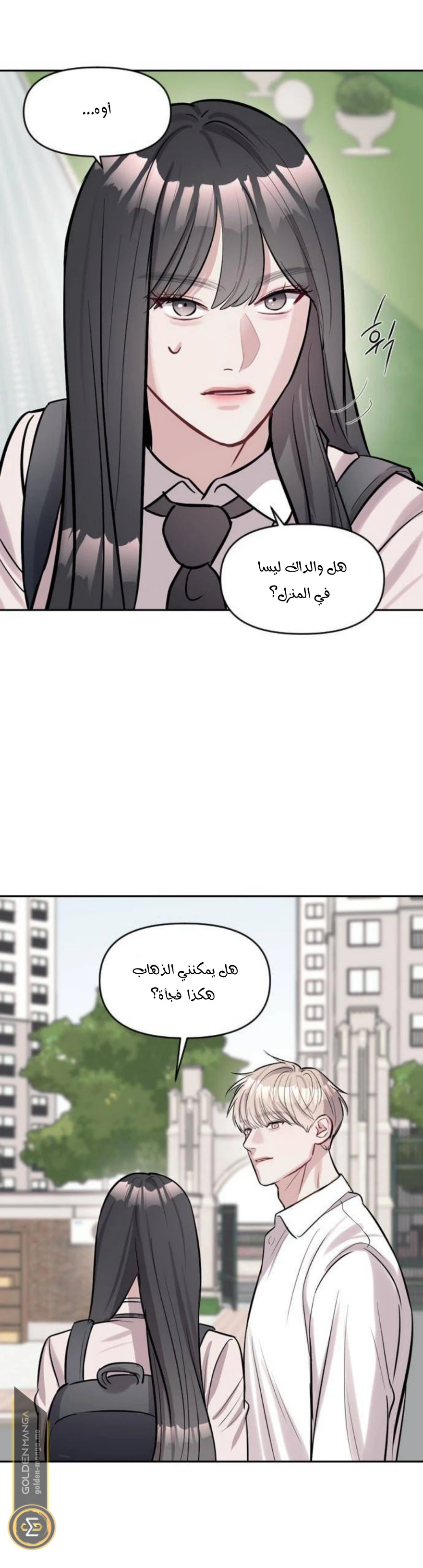 الصفحة 21