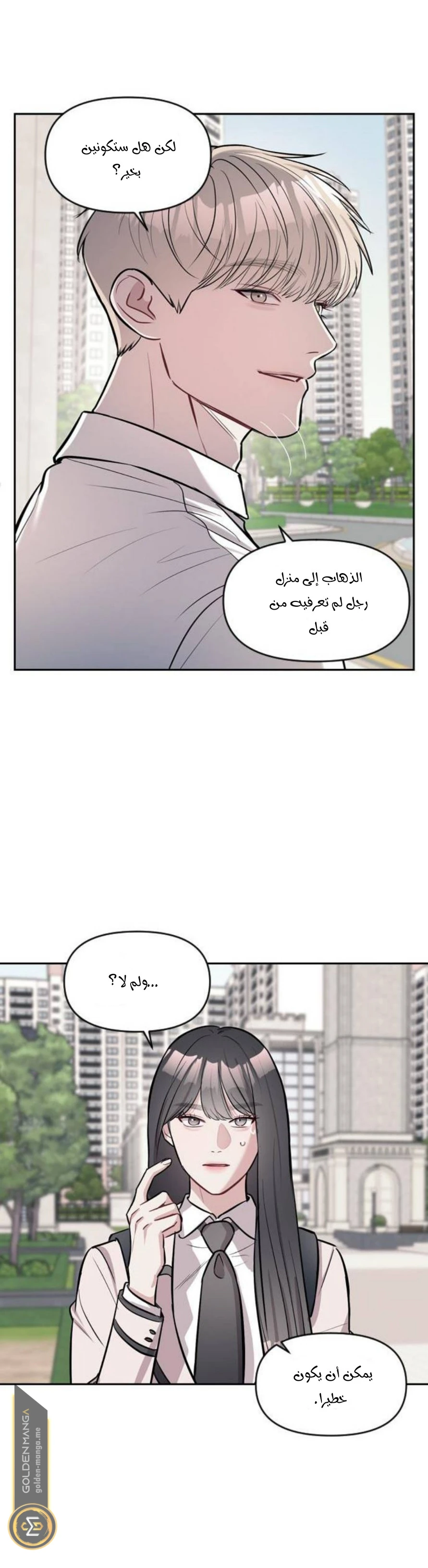 الصفحة 23