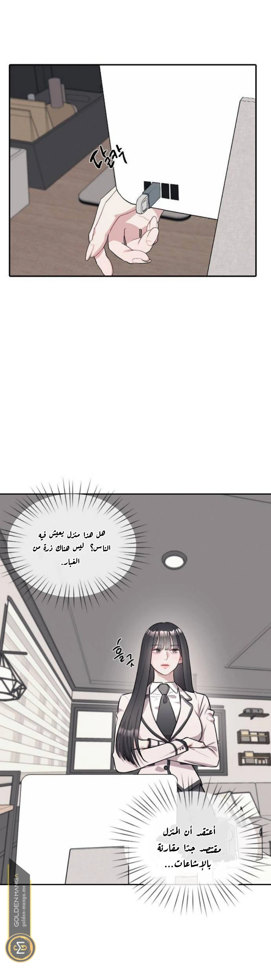 الصفحة 28