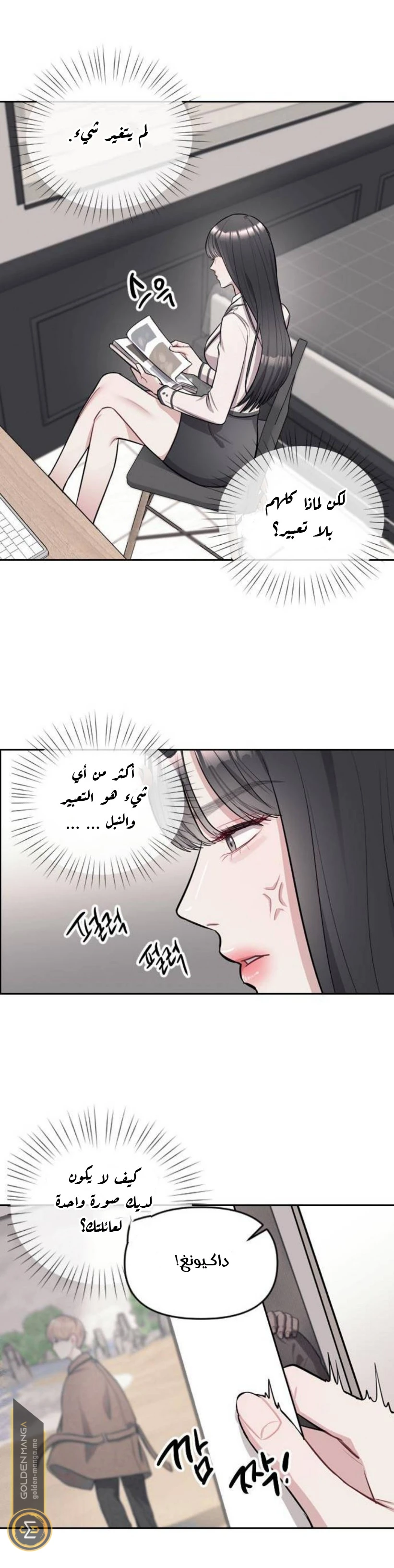 الصفحة 31