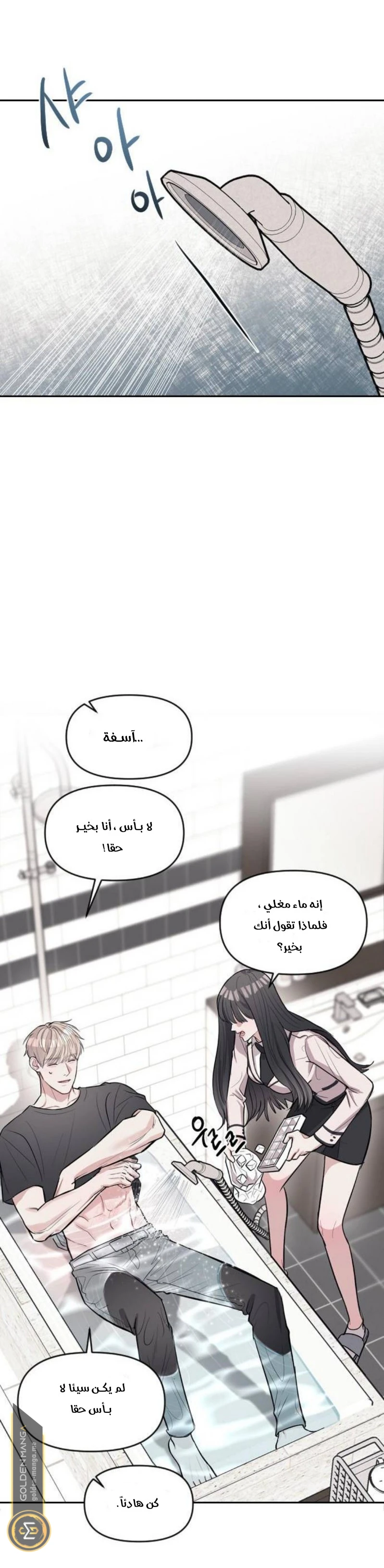 الصفحة 35