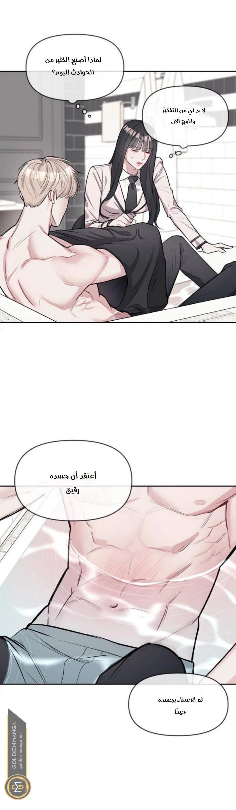 الصفحة 36