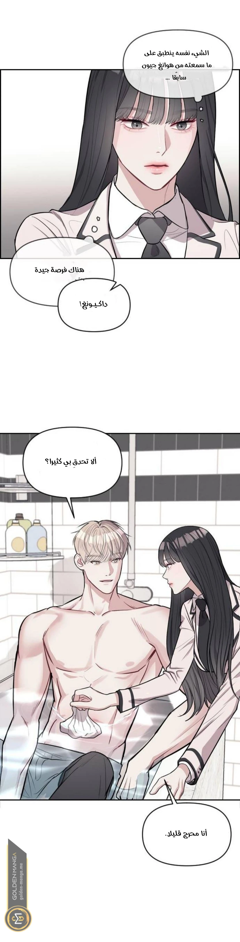 الصفحة 37