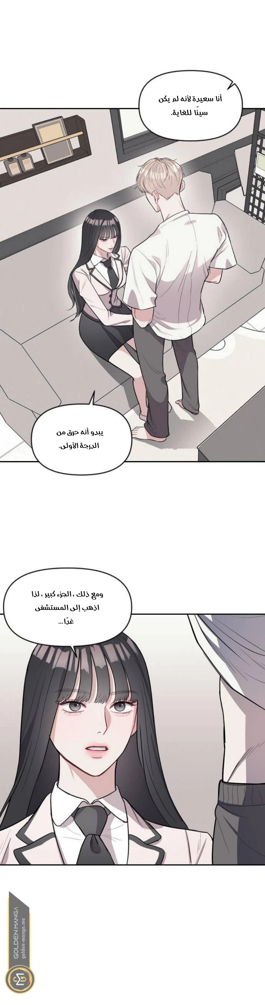 الصفحة 40