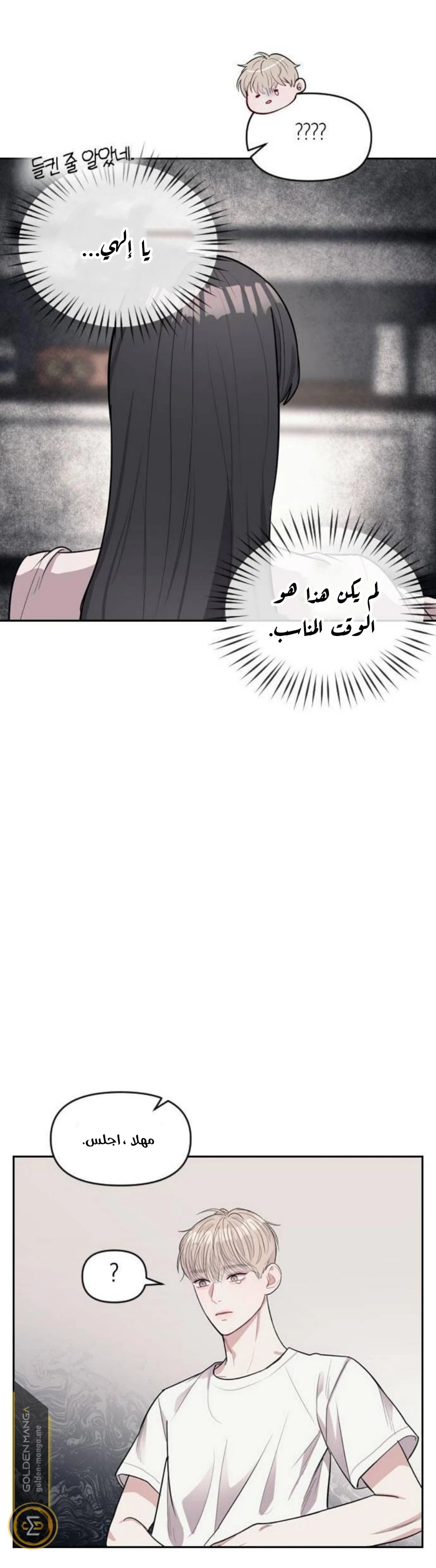 الصفحة 42