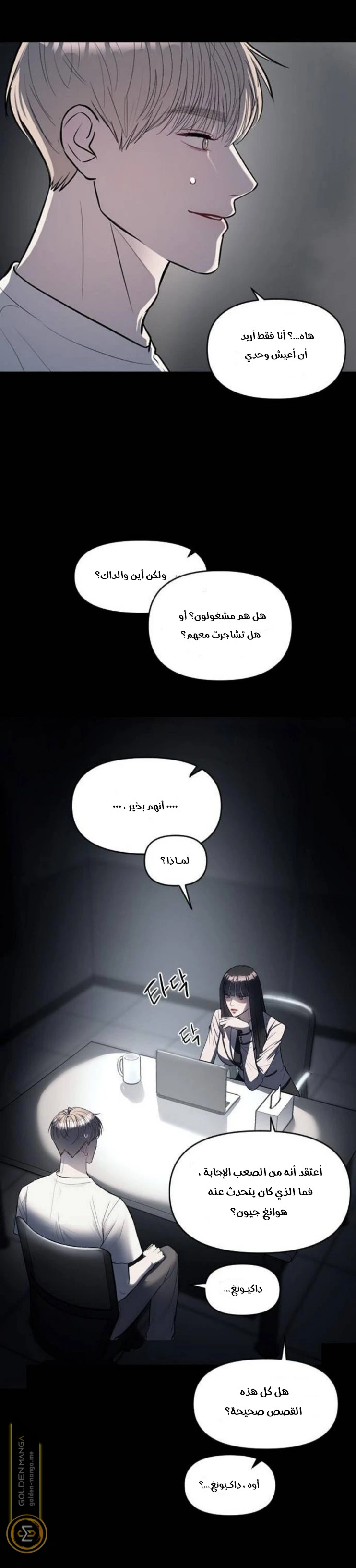 الصفحة 44