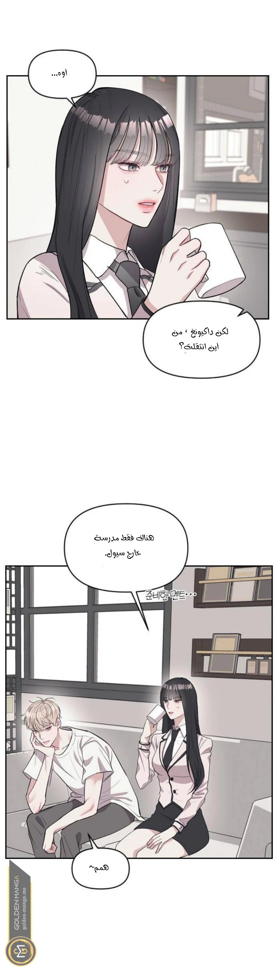 الصفحة 47