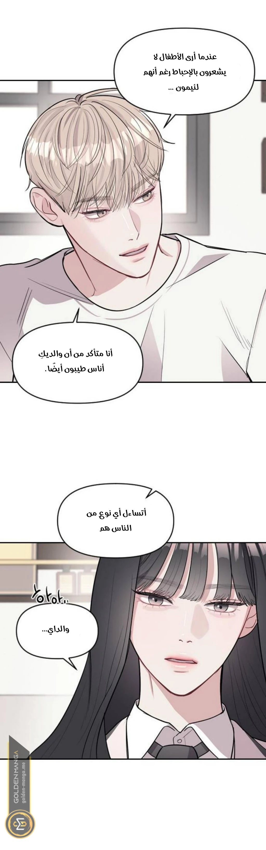 الصفحة 49