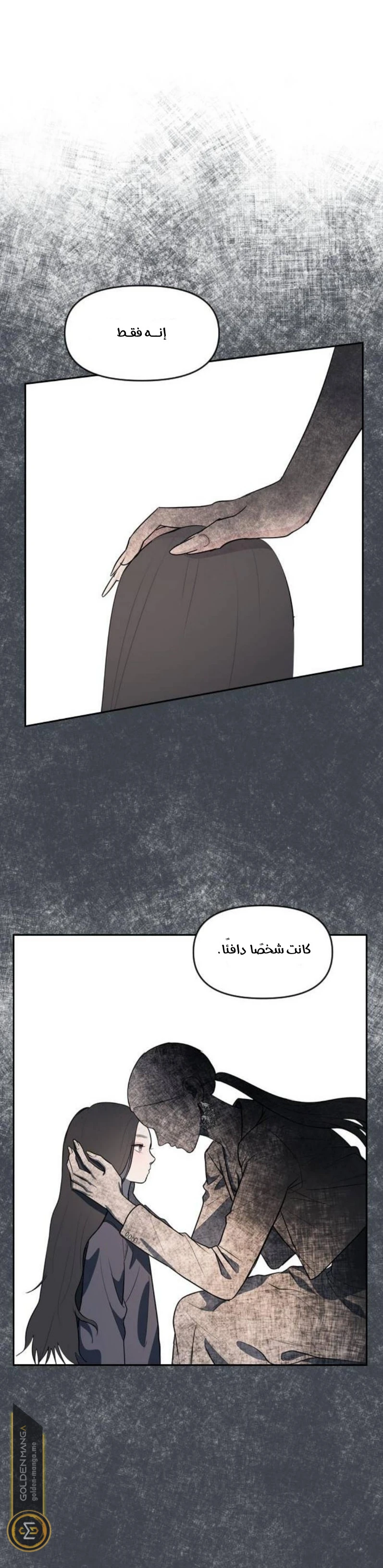 الصفحة 50