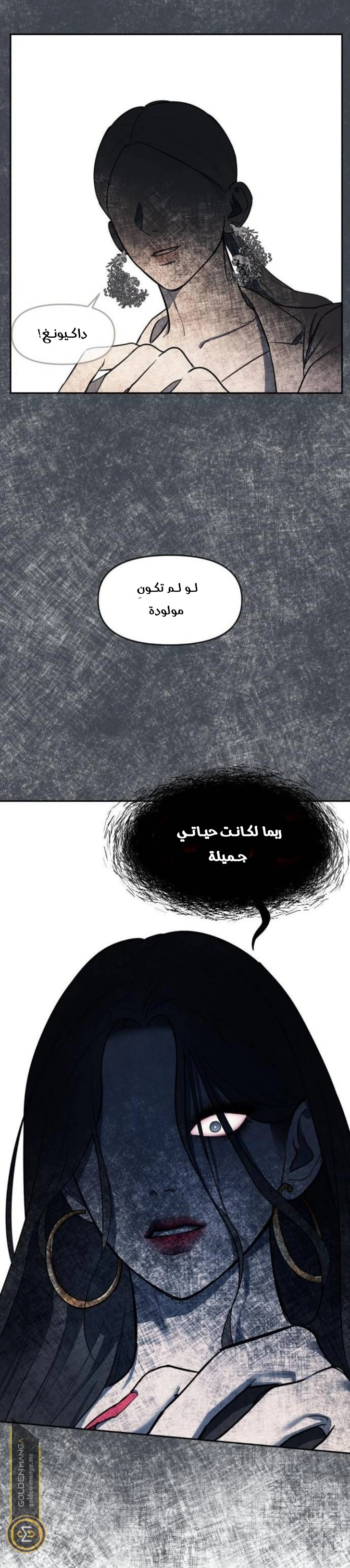 الصفحة 51