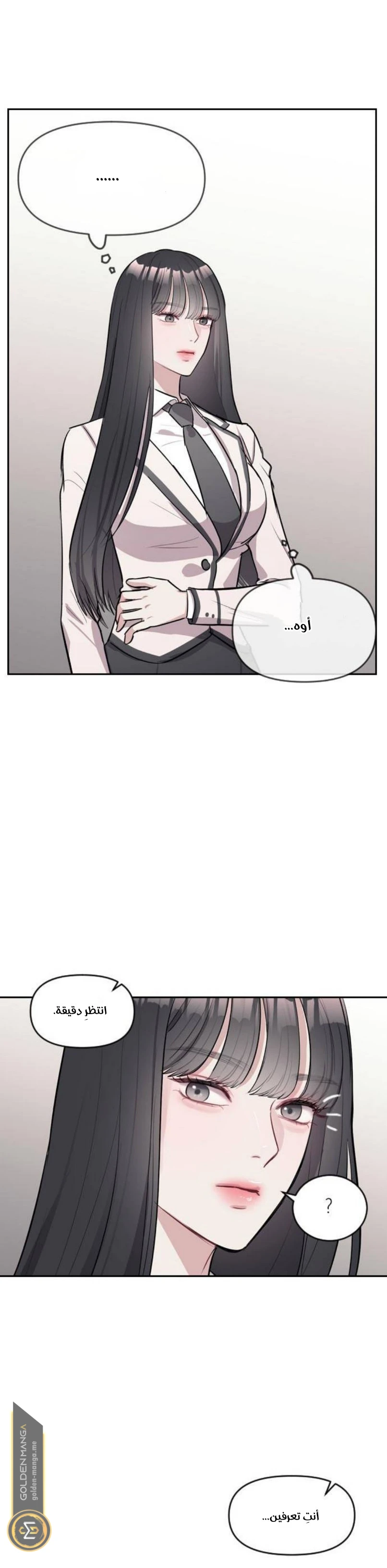 الصفحة 54