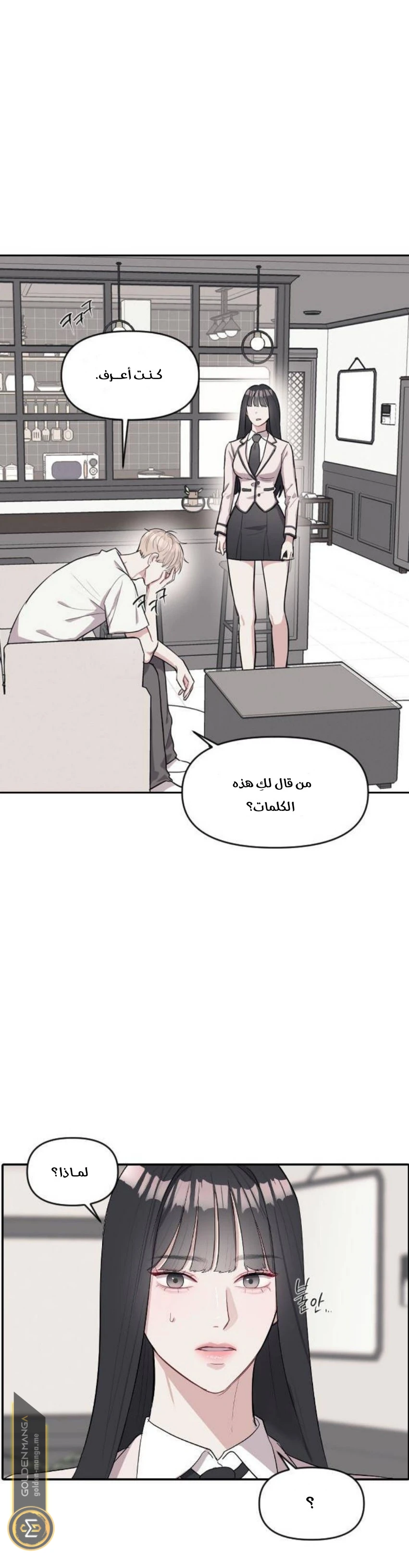 الصفحة 56