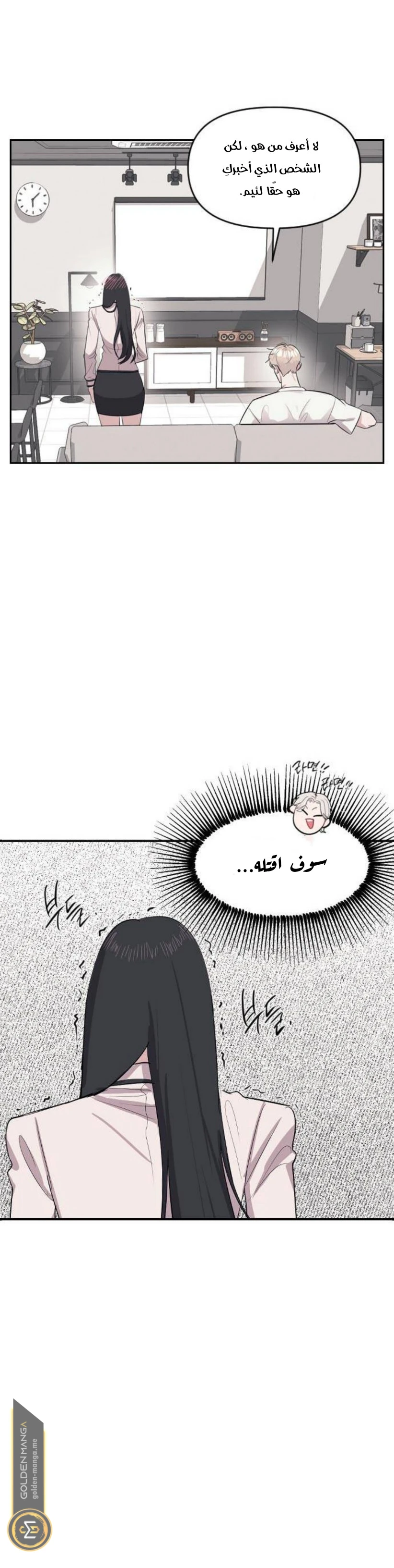 الصفحة 59