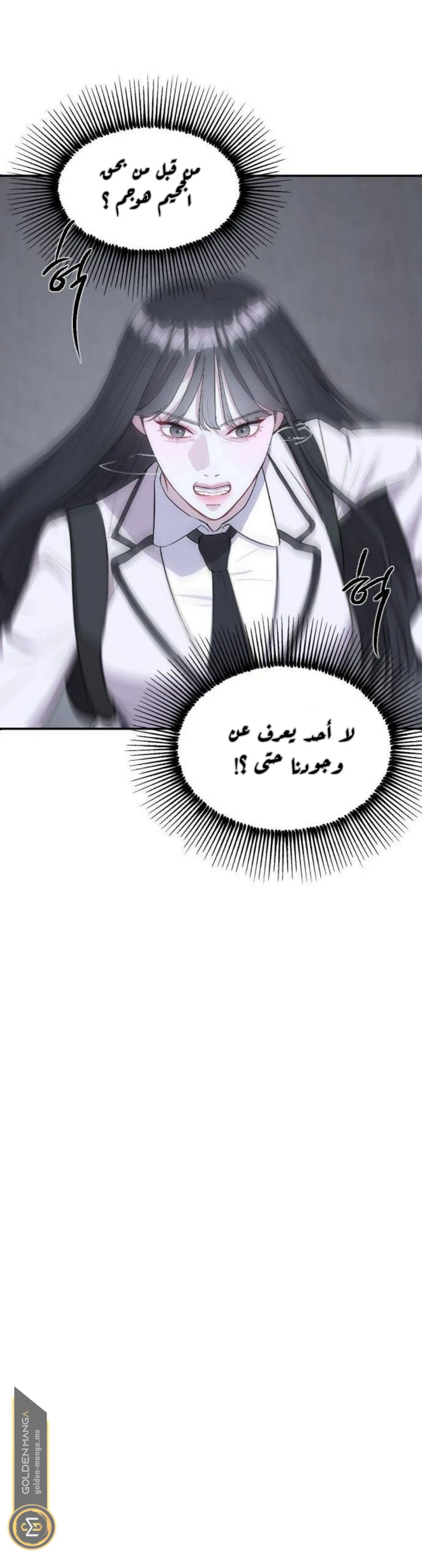 الصفحة 66