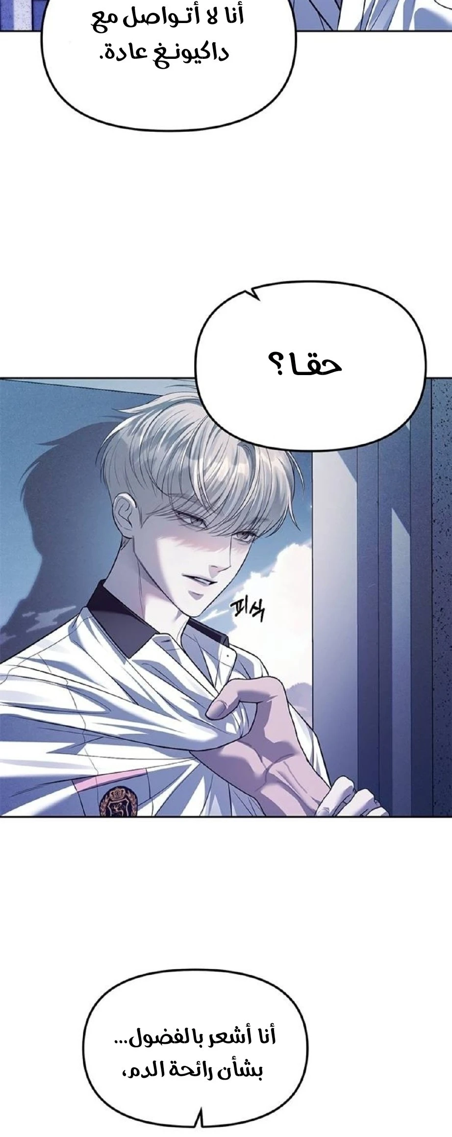 الصفحة 3