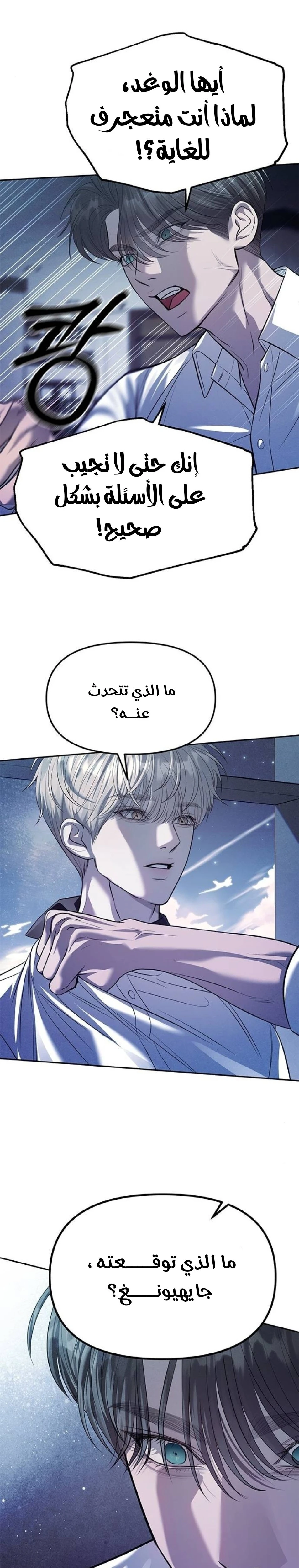 الصفحة 6