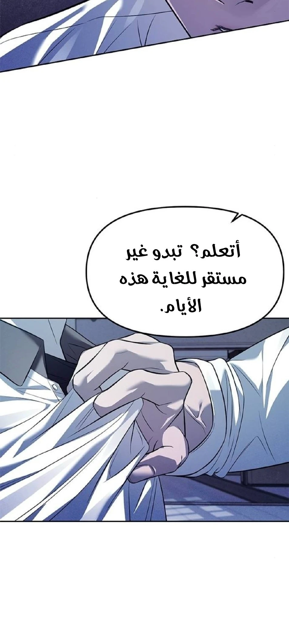 الصفحة 7
