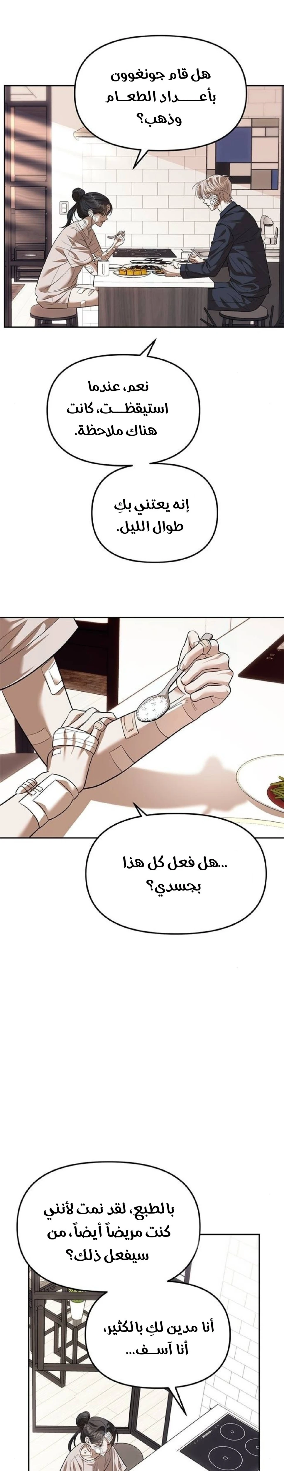 الصفحة 16