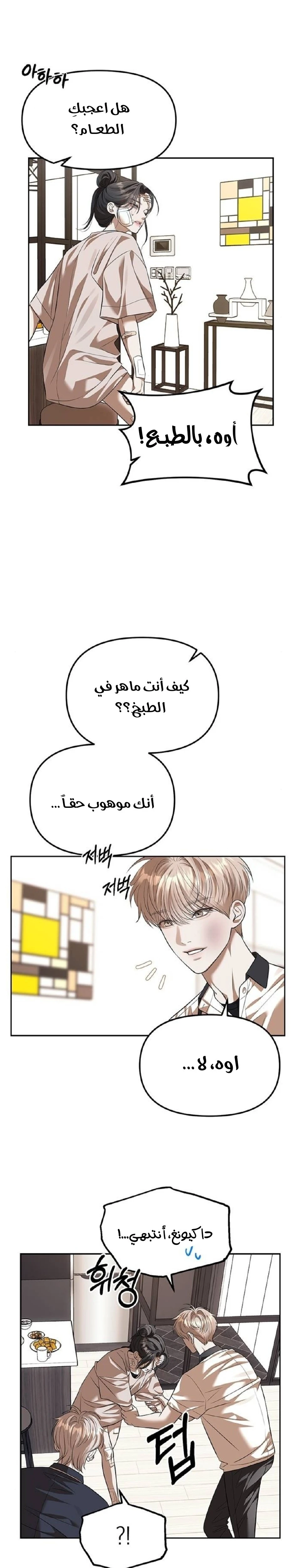 الصفحة 21