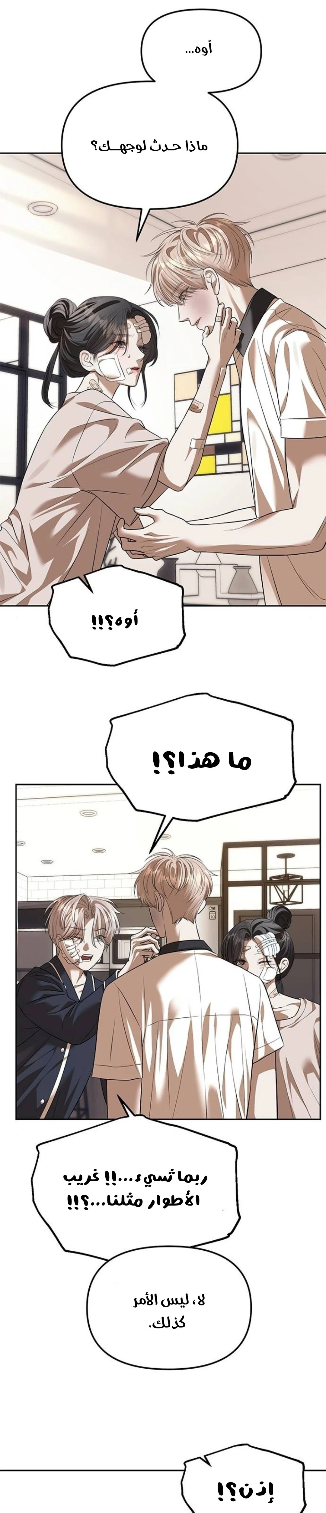 الصفحة 23