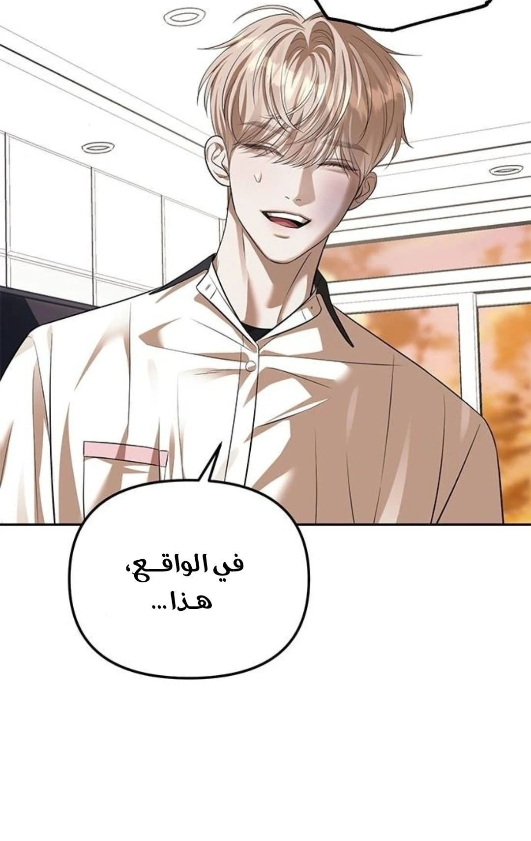 الصفحة 24