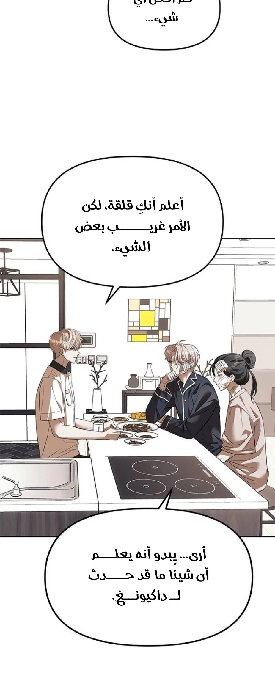 الصفحة 26