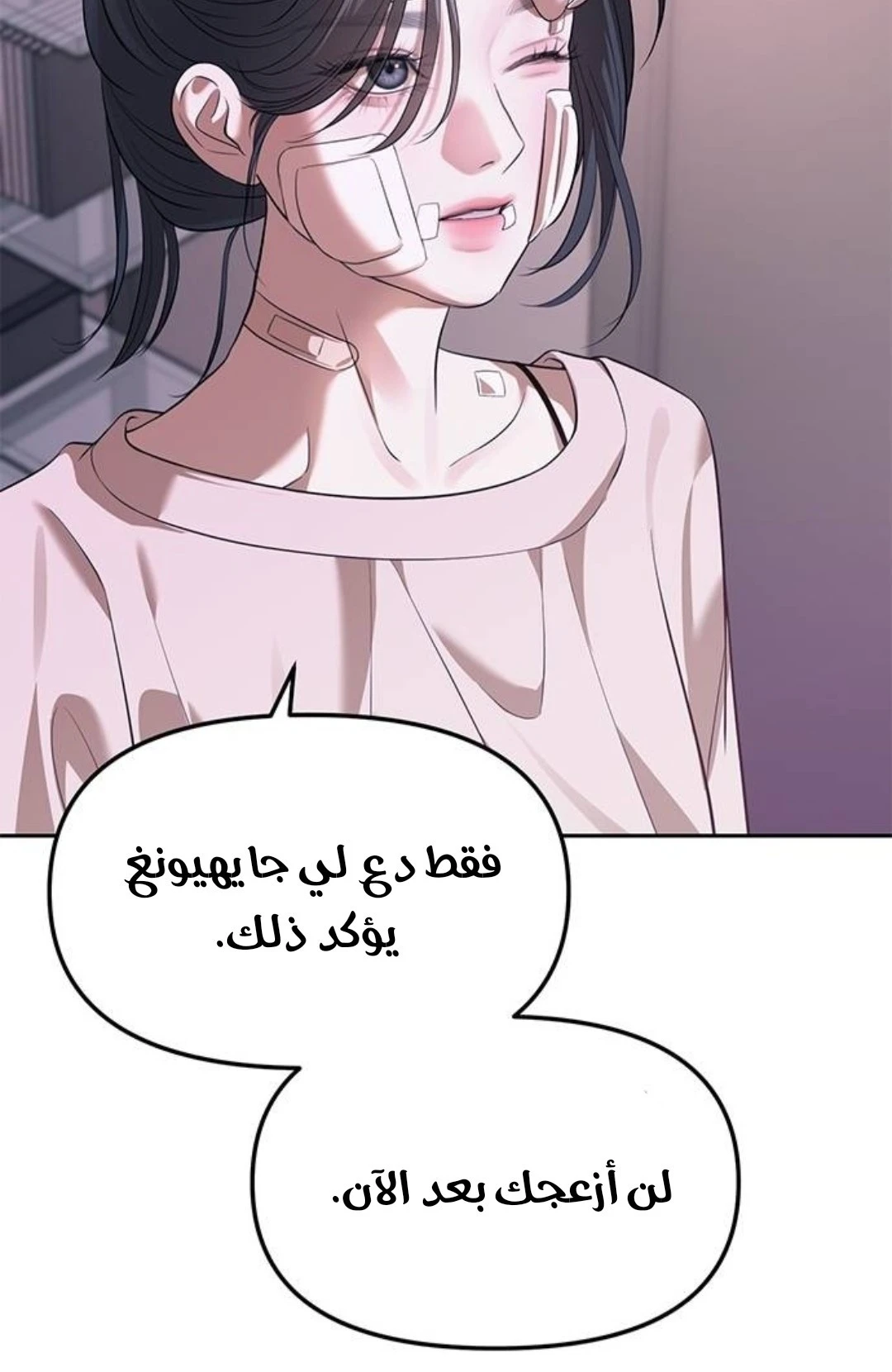 الصفحة 36