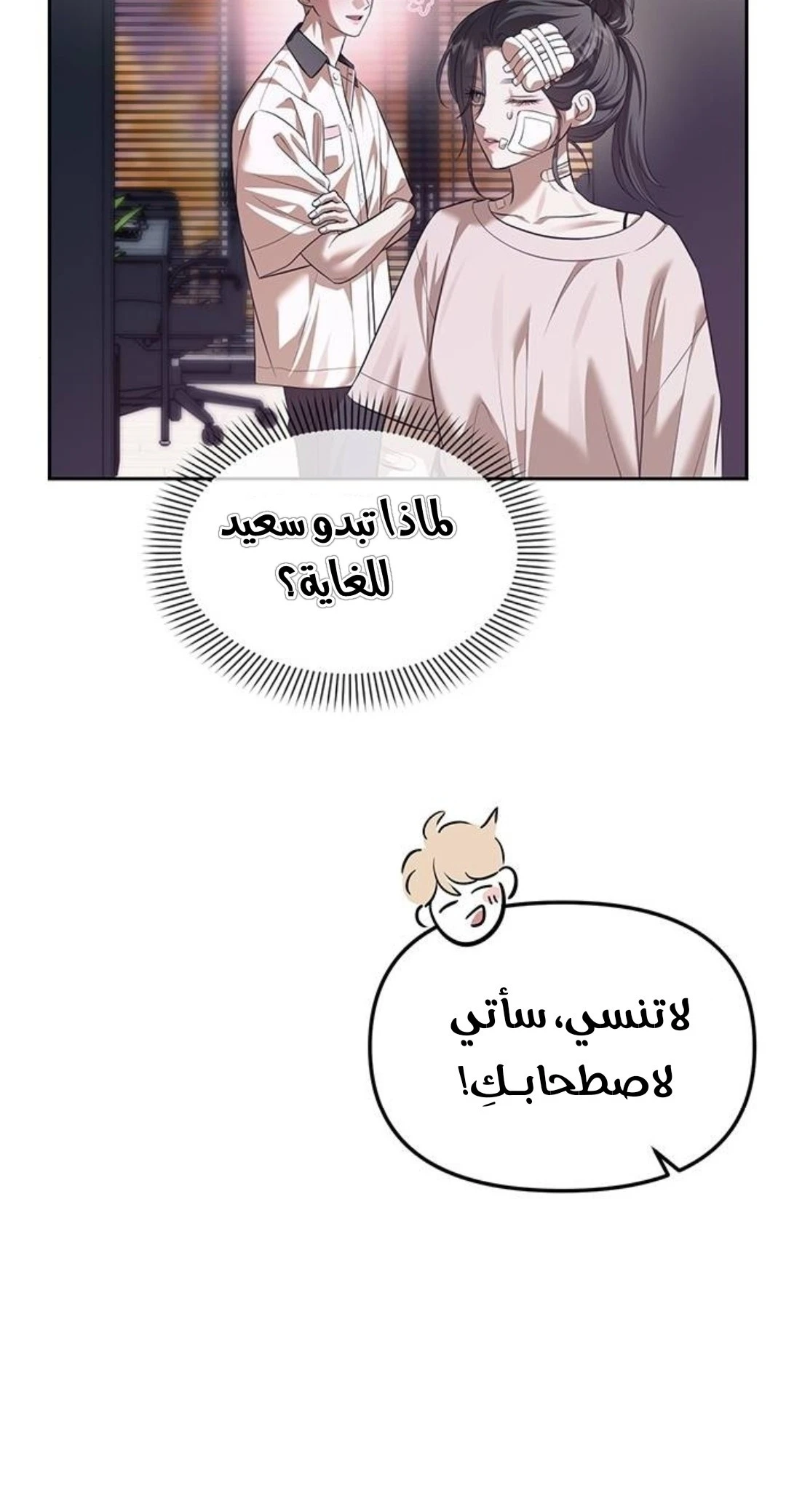 الصفحة 38