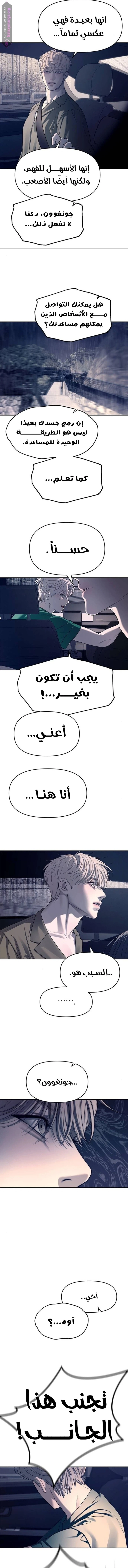 الصفحة 11