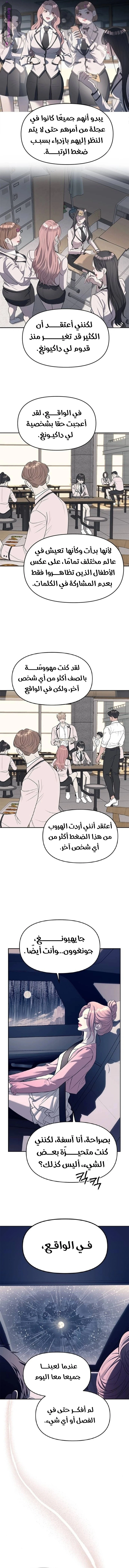 الصفحة 14