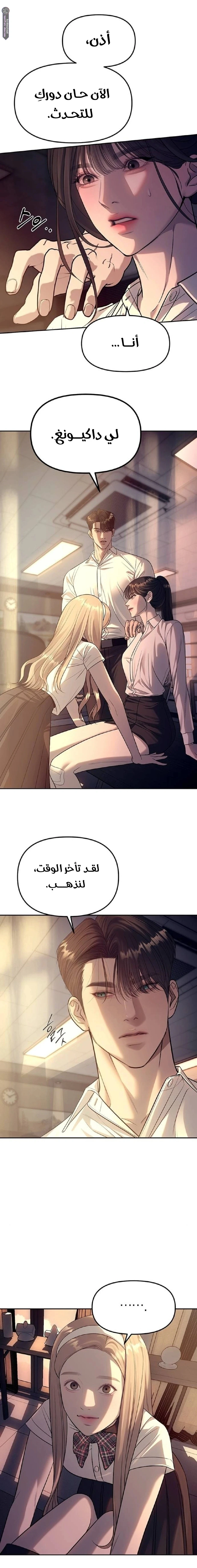 الصفحة 4