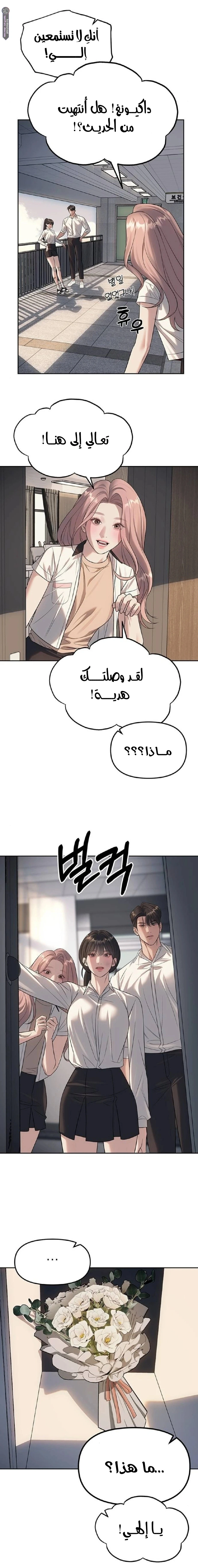 الصفحة 6