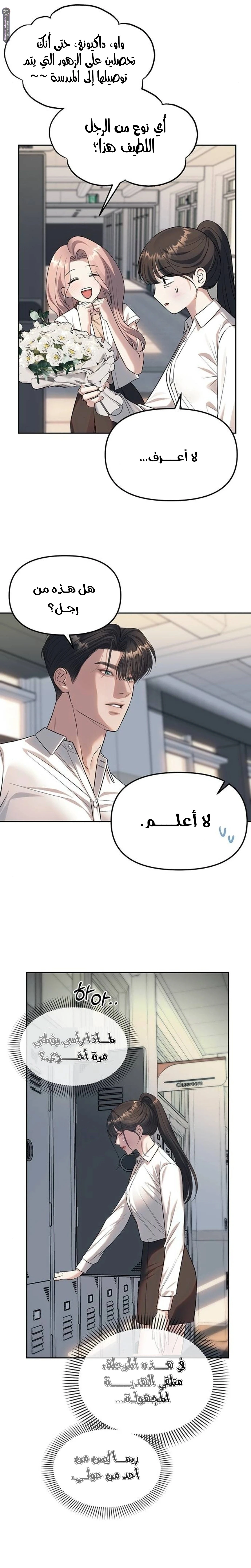 الصفحة 7