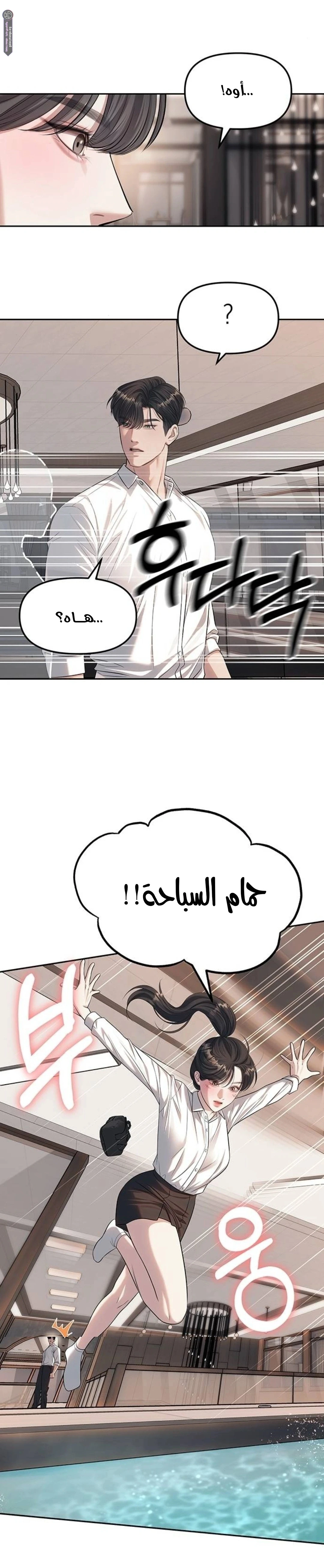 الصفحة 14
