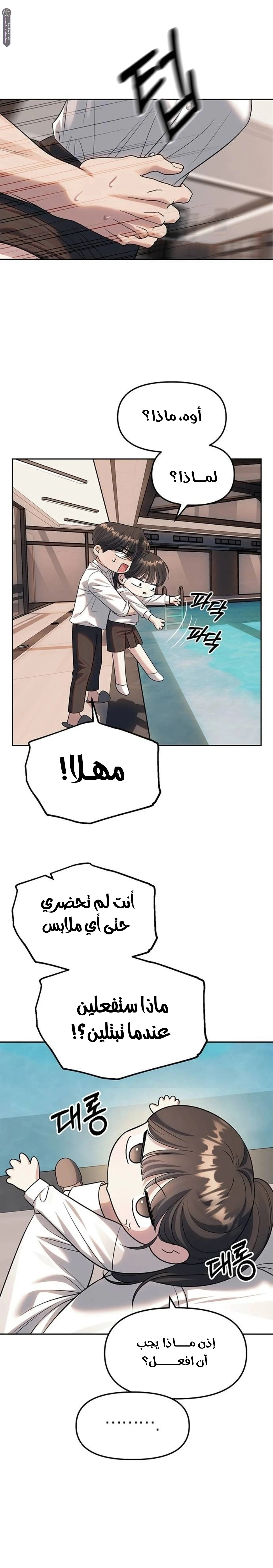الصفحة 15
