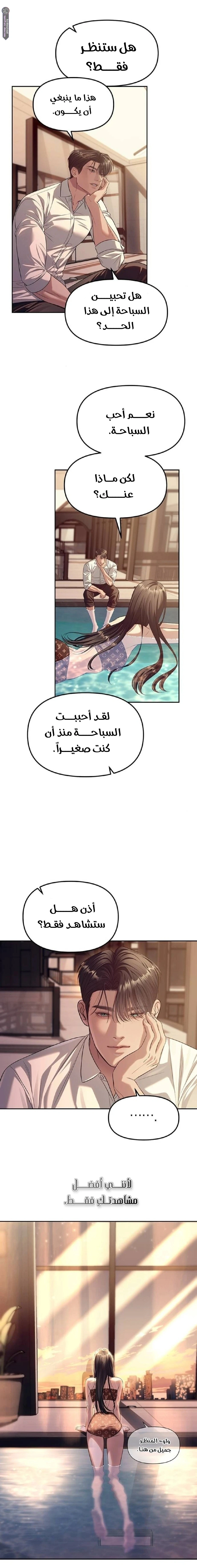 الصفحة 18