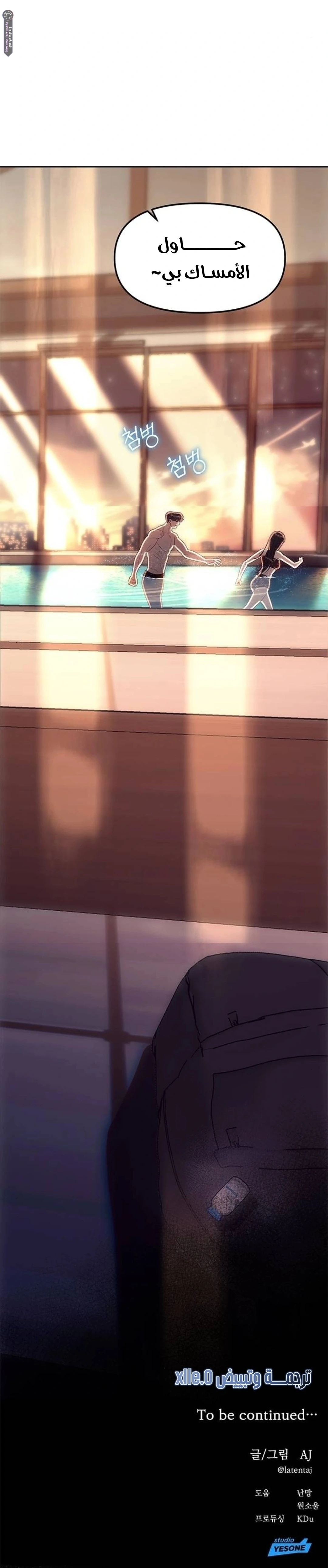 الصفحة 24