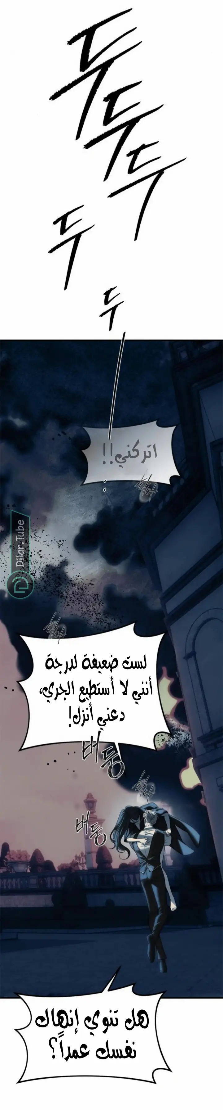 الصفحة 9