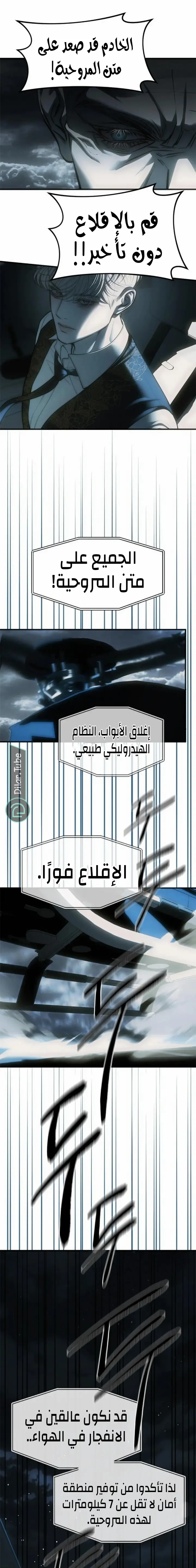 الصفحة 14