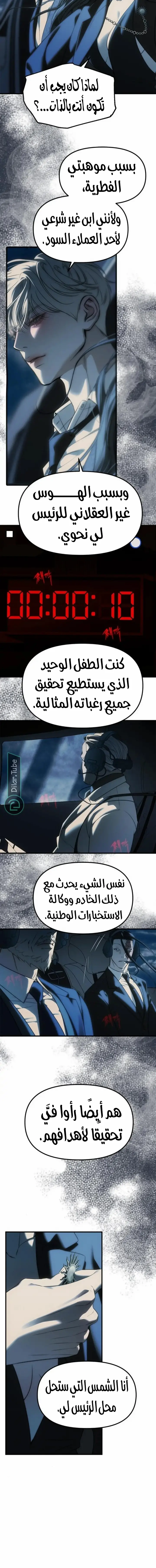 الصفحة 18