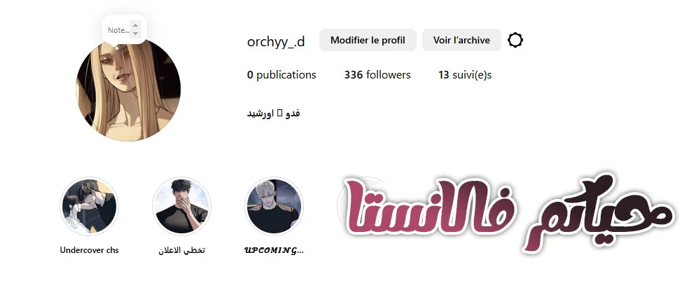 الصفحة 14