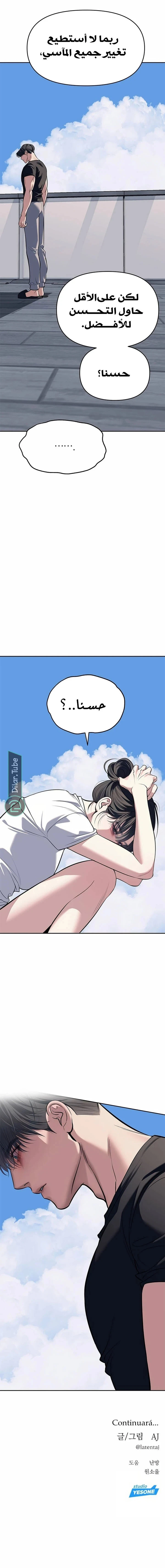 الصفحة 14