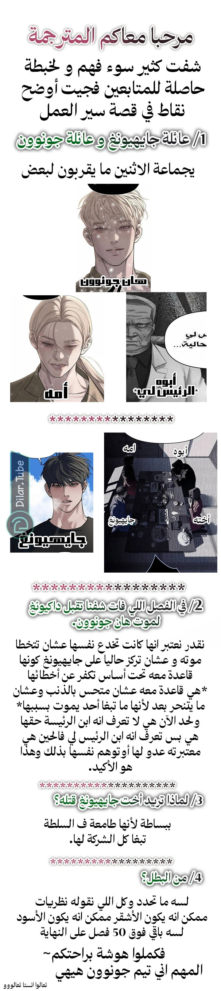 الصفحة 15
