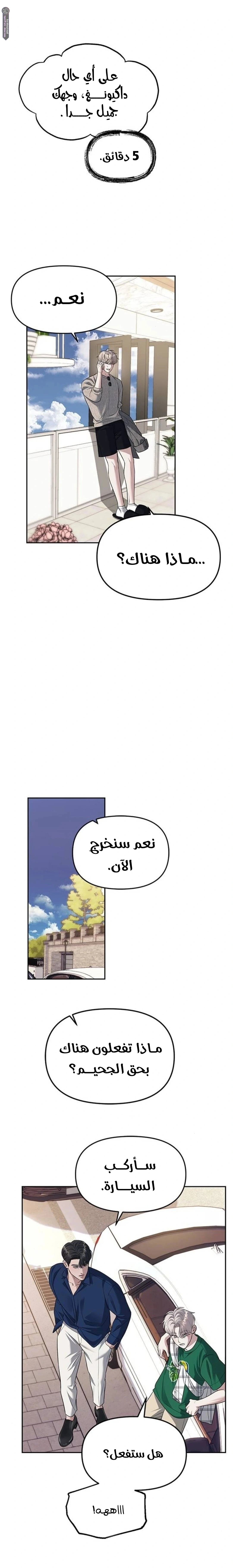 الصفحة 7