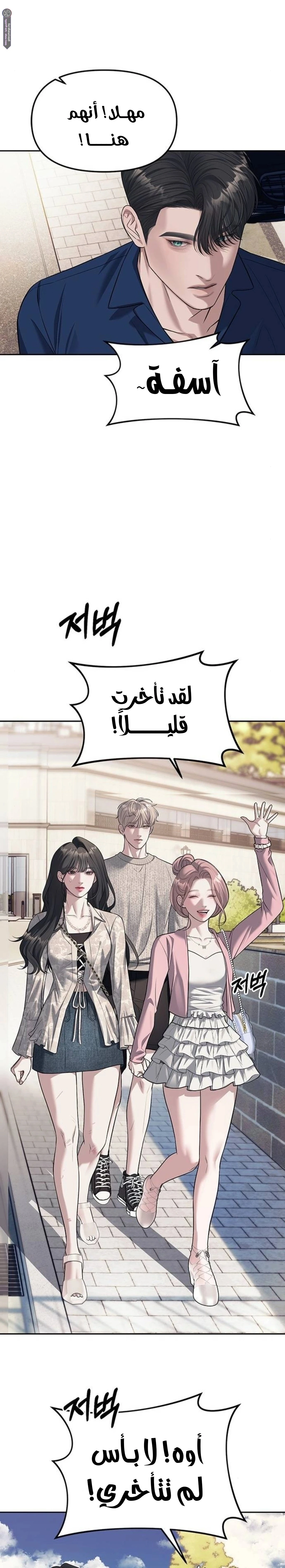 الصفحة 8