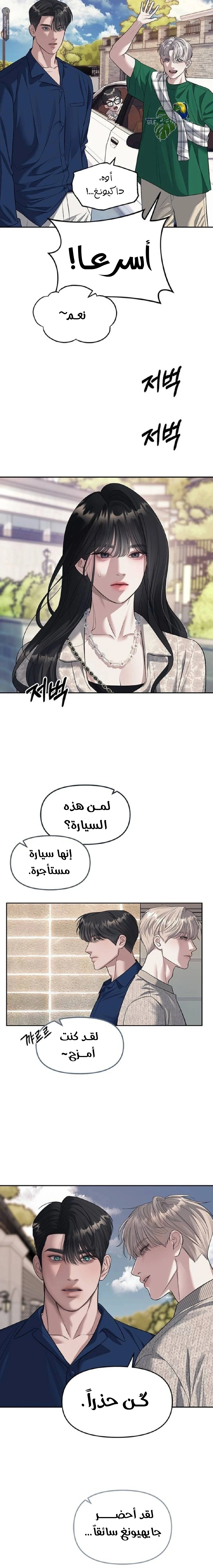 الصفحة 9